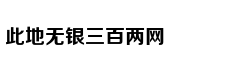 睡前腿经常不适是什么病